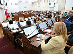 52-я сессия Алтайского краевого Законодательного Собрания